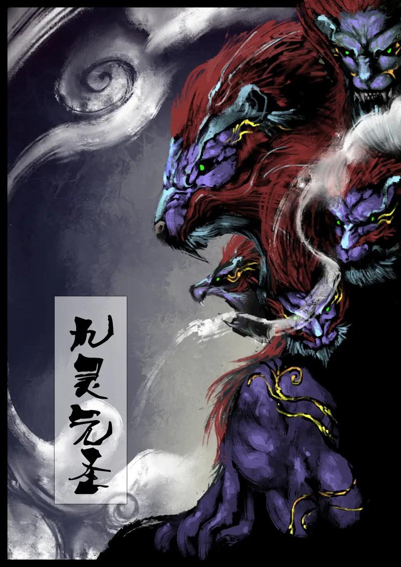 71 阴谋·大敌将至4
