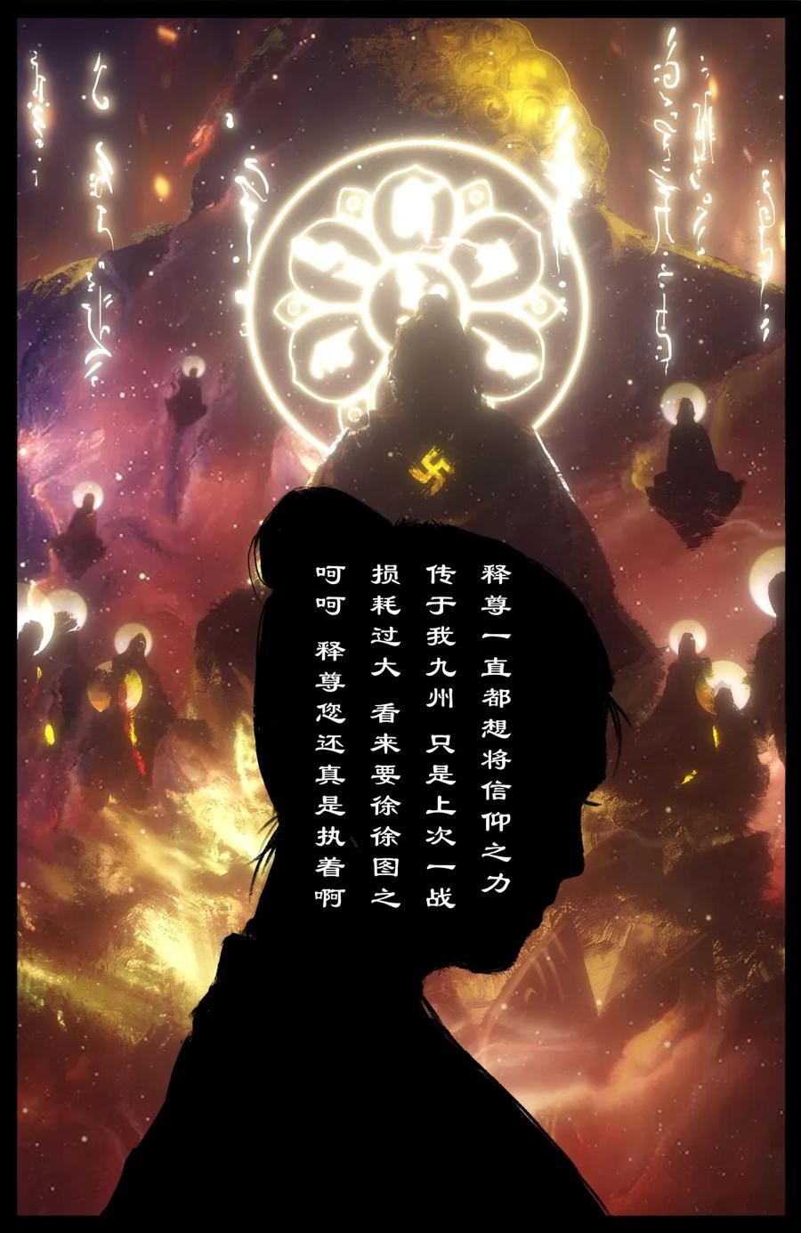265 当前局势3