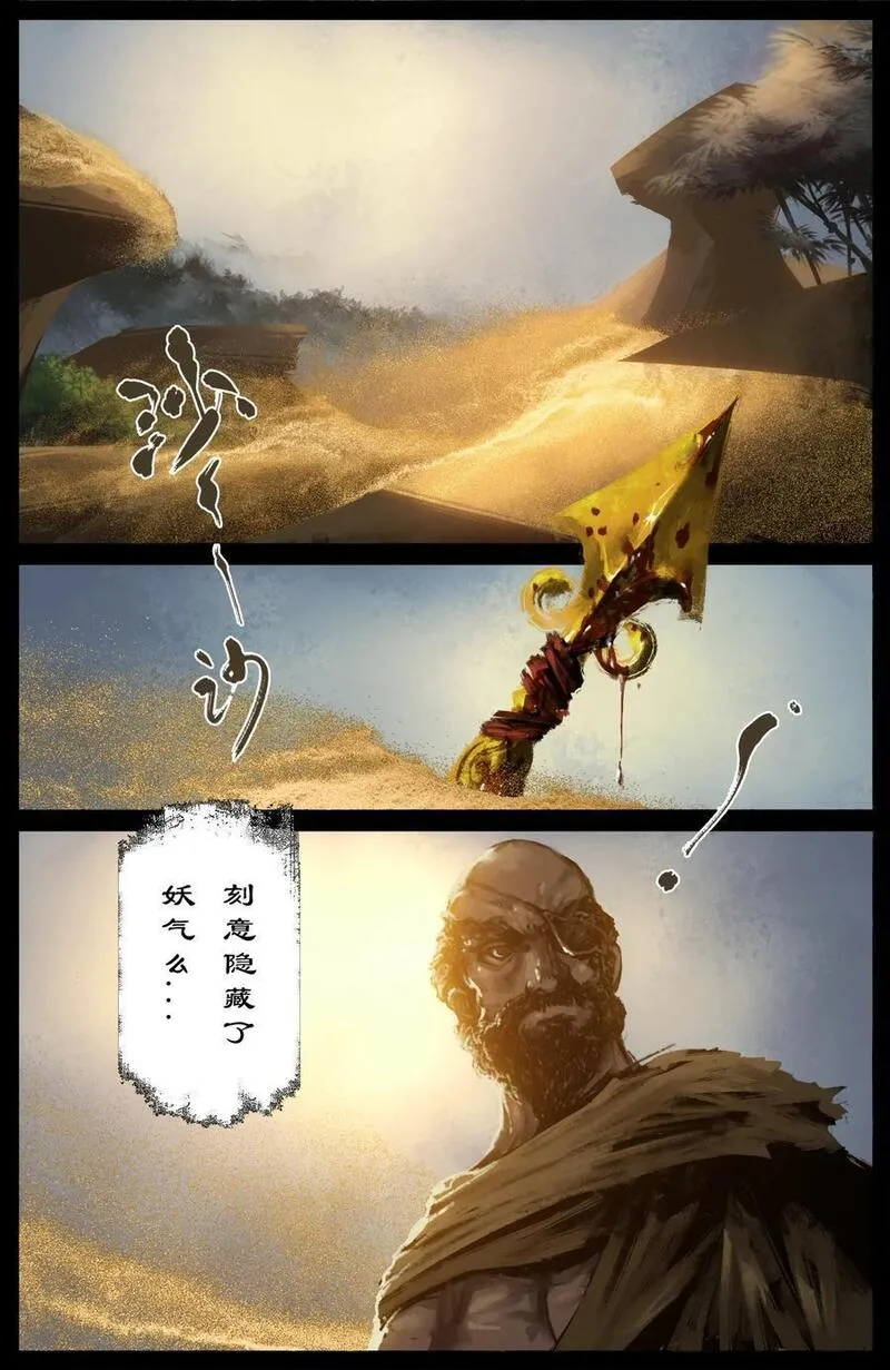 298 同&ldquo;盗&rdquo;中人1