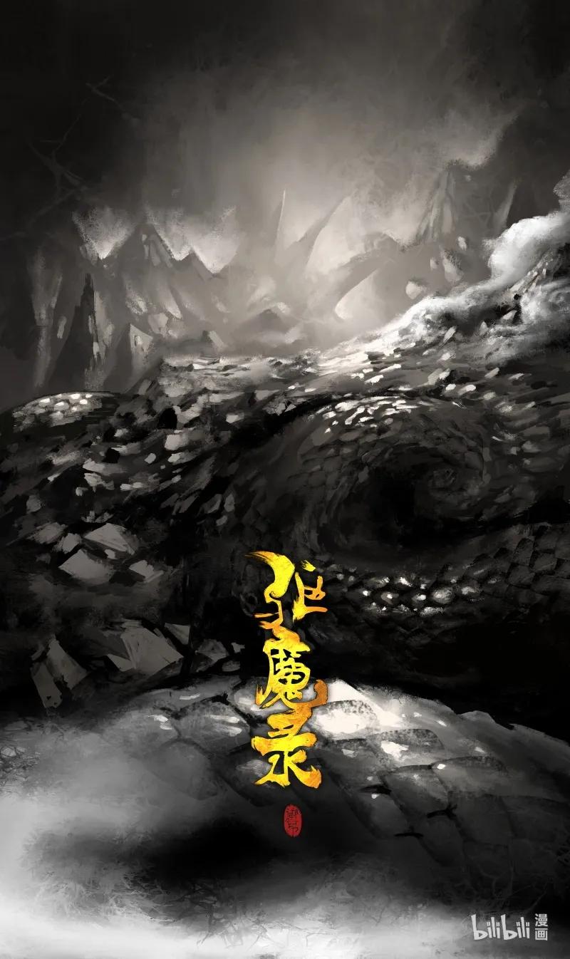 106 九阴0
