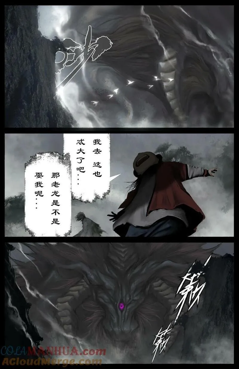 291 试炼4
