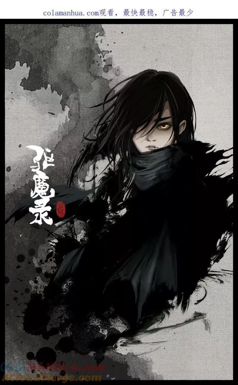 285 听师父的就对了0