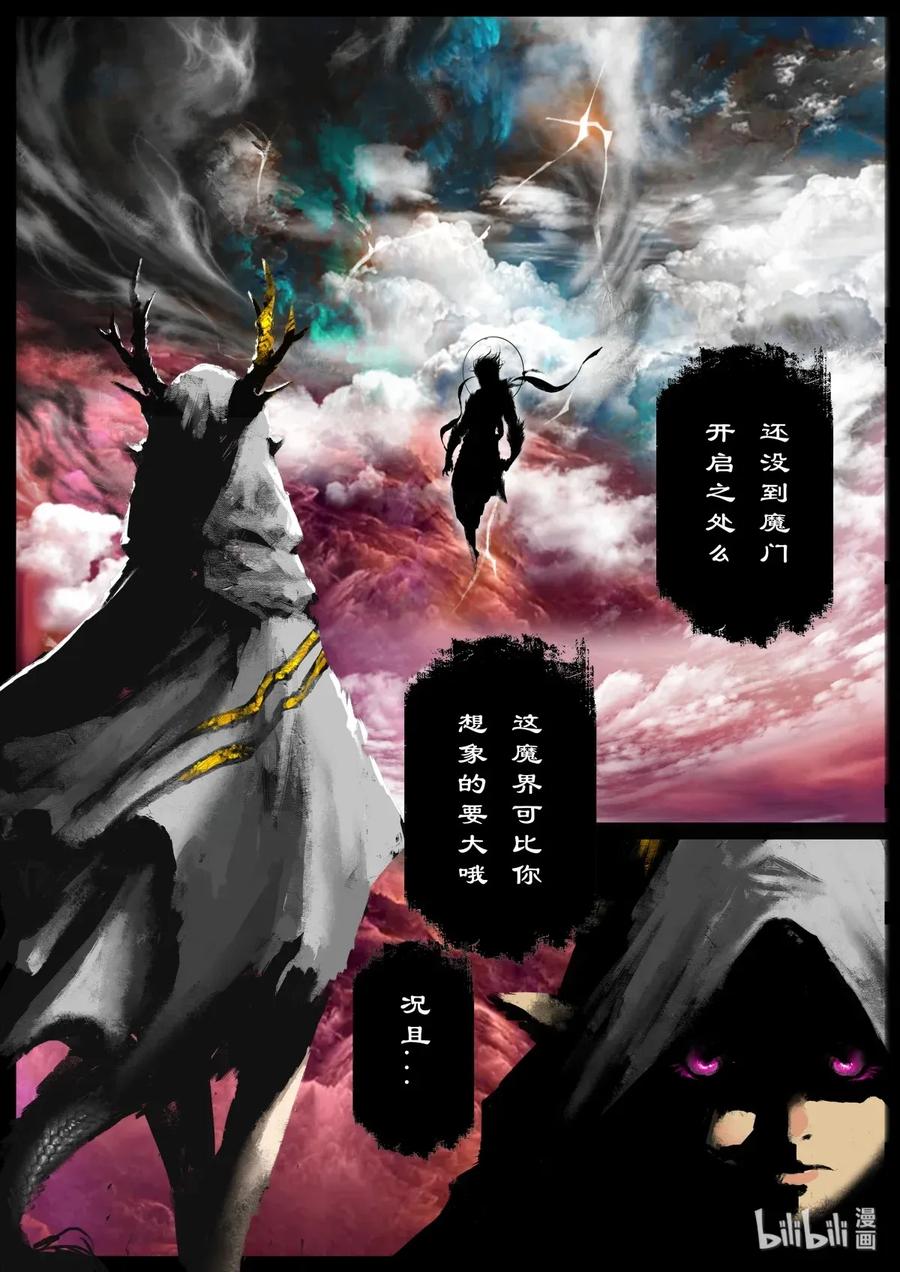 133 金箍咒.解1