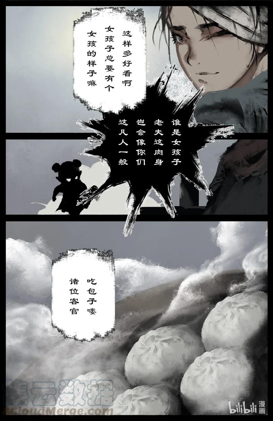 170 一波未平一波又起3