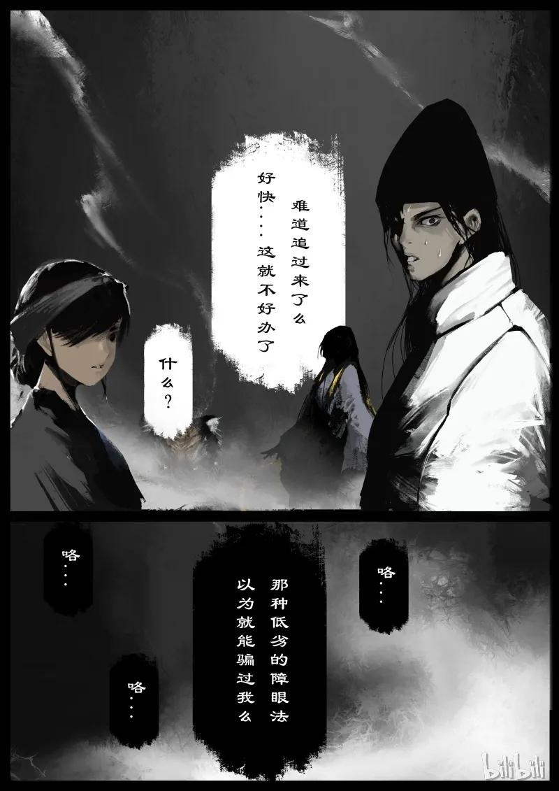 102 狩猎开始1
