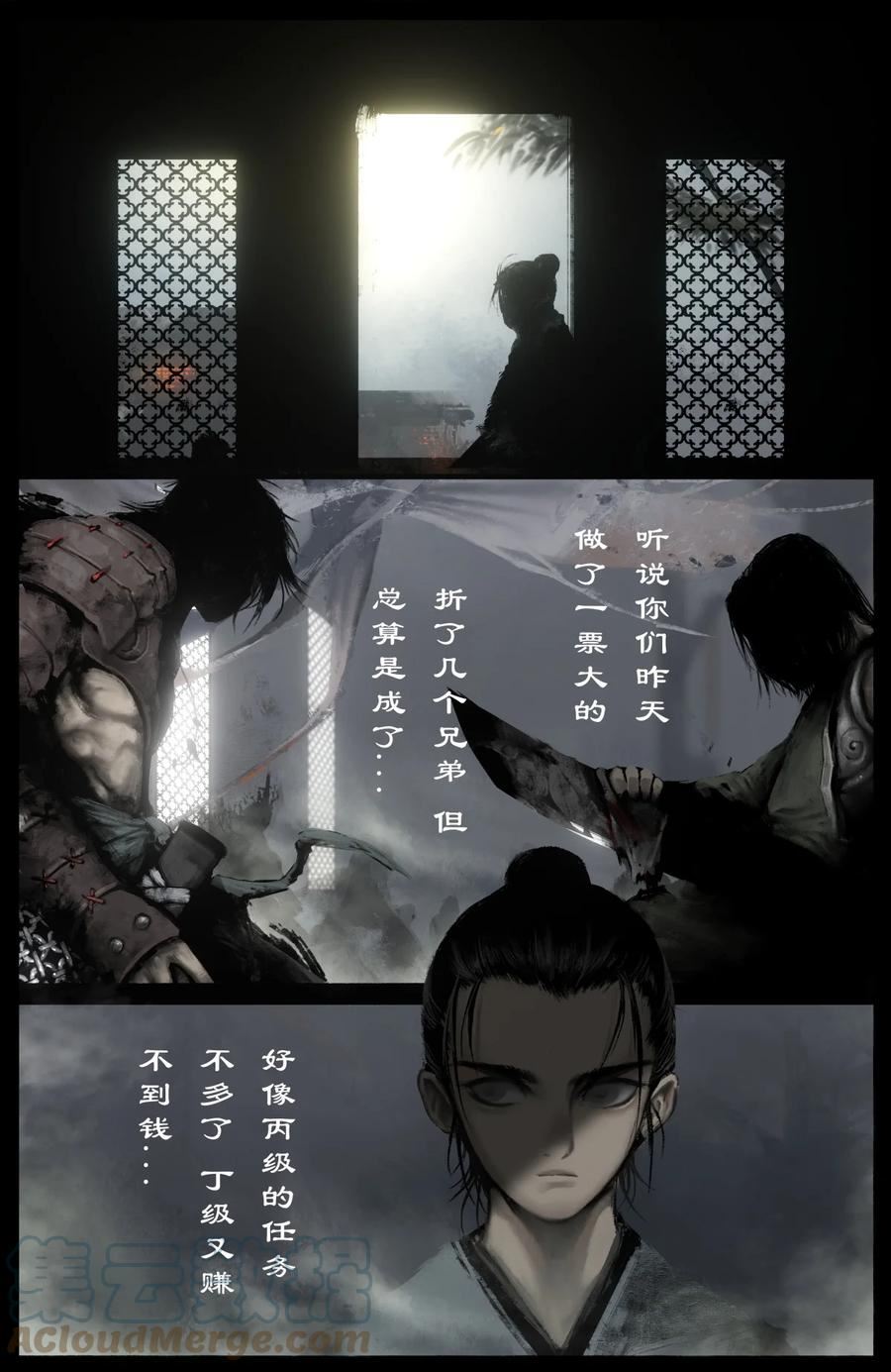 253 干票大的2