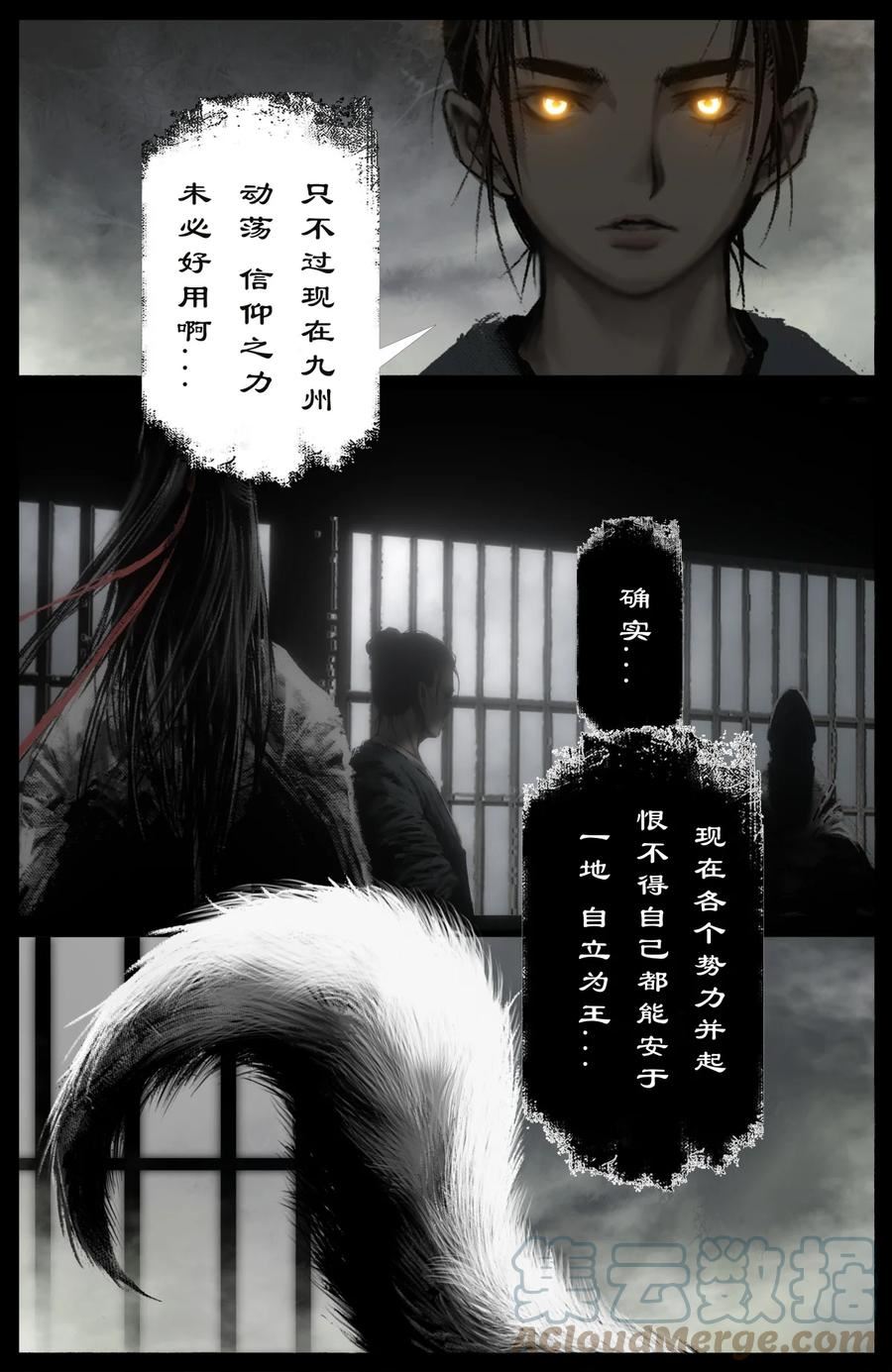 265 当前局势4