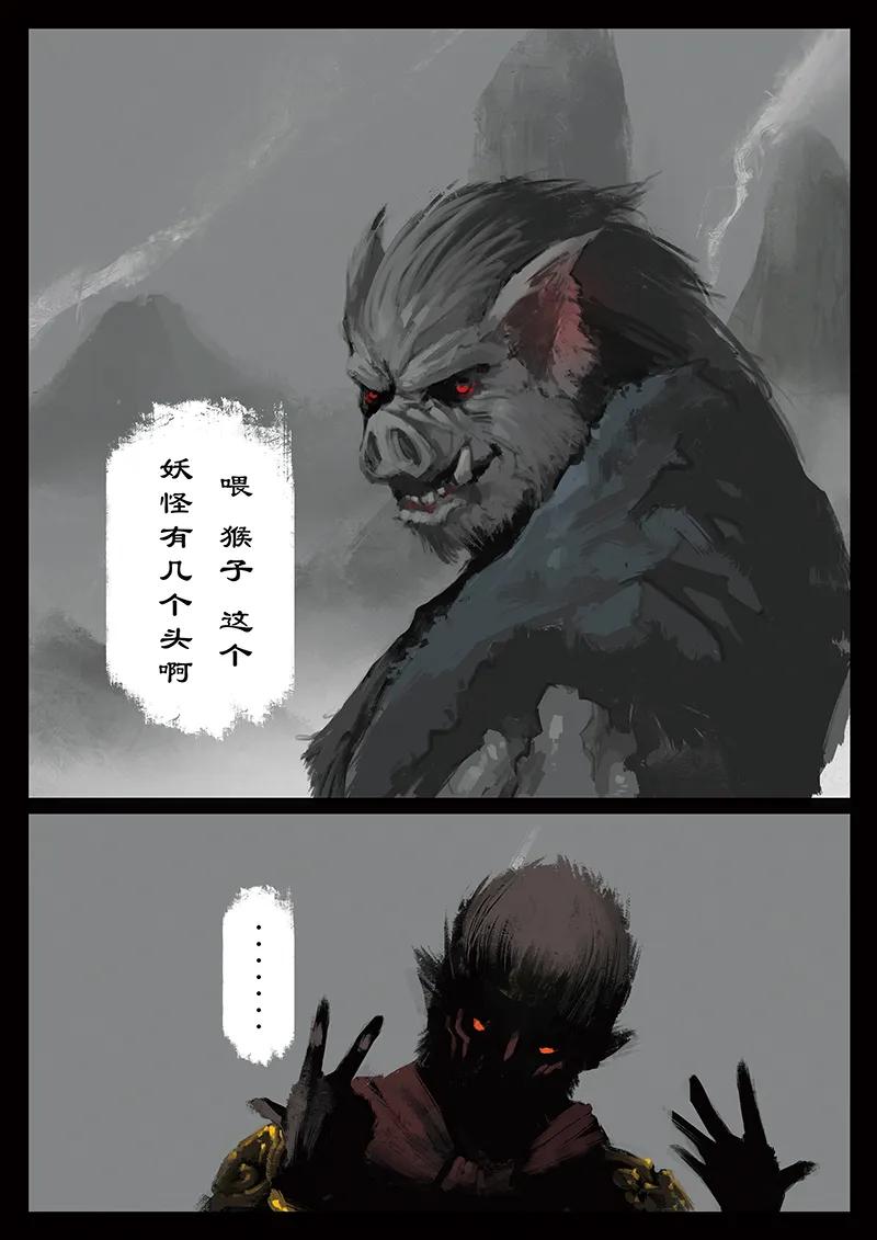 40 白龙·哥！我错了！！！3