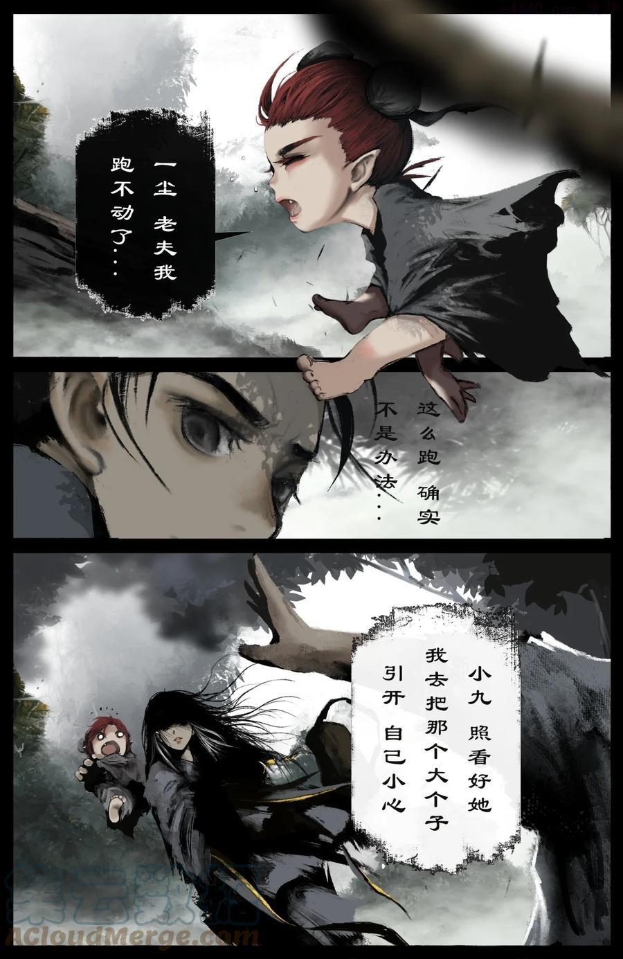 213 重逢2