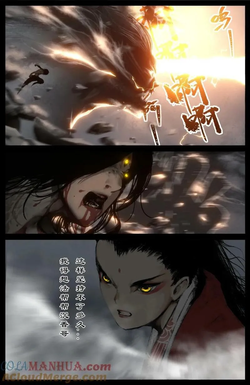 292 接踵而至4