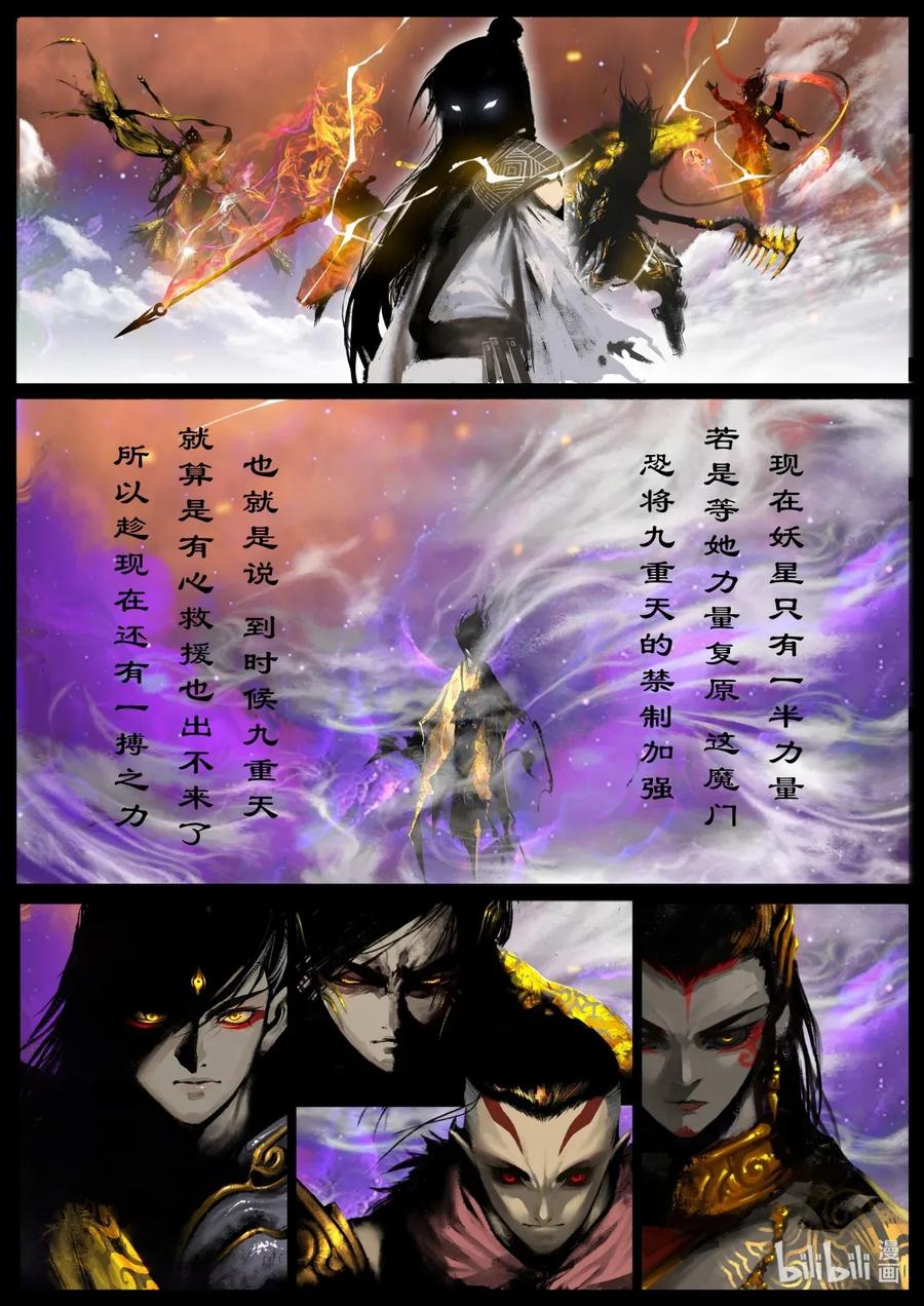136 后卿1