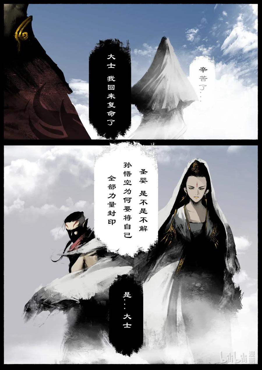 156 另一种守护2