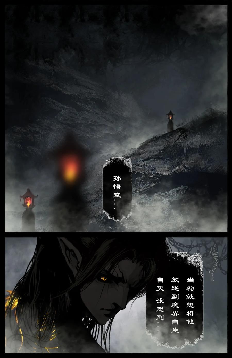242 贼心不死1