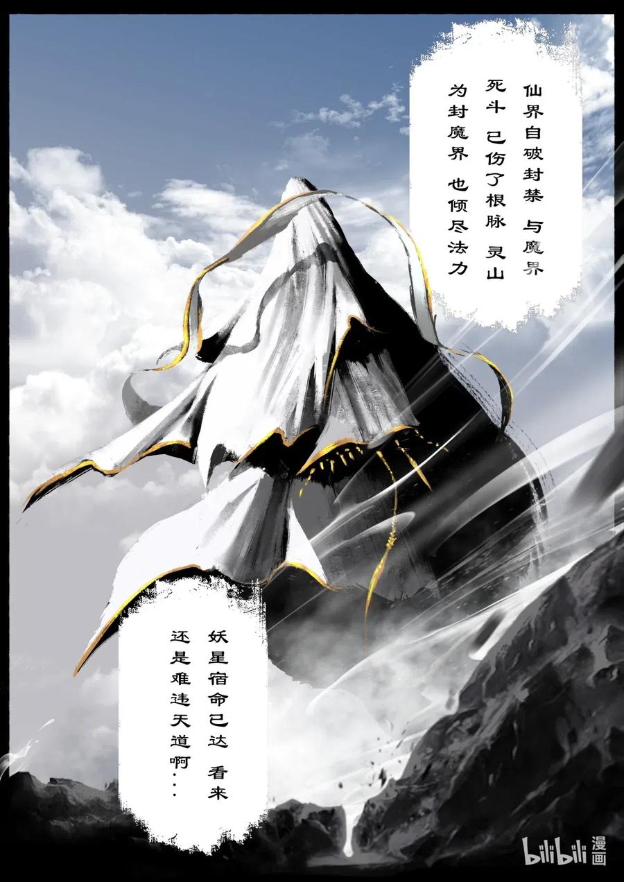 156 另一种守护4