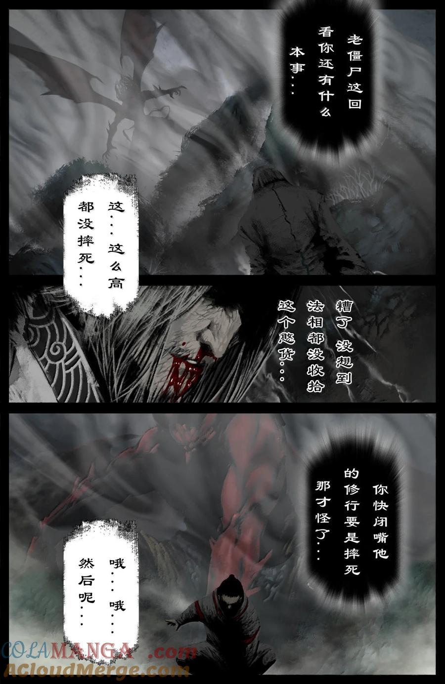 361 如初见般的相遇2