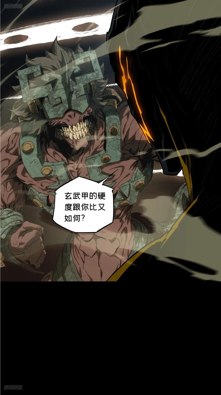 第四百一十七章_合力上1