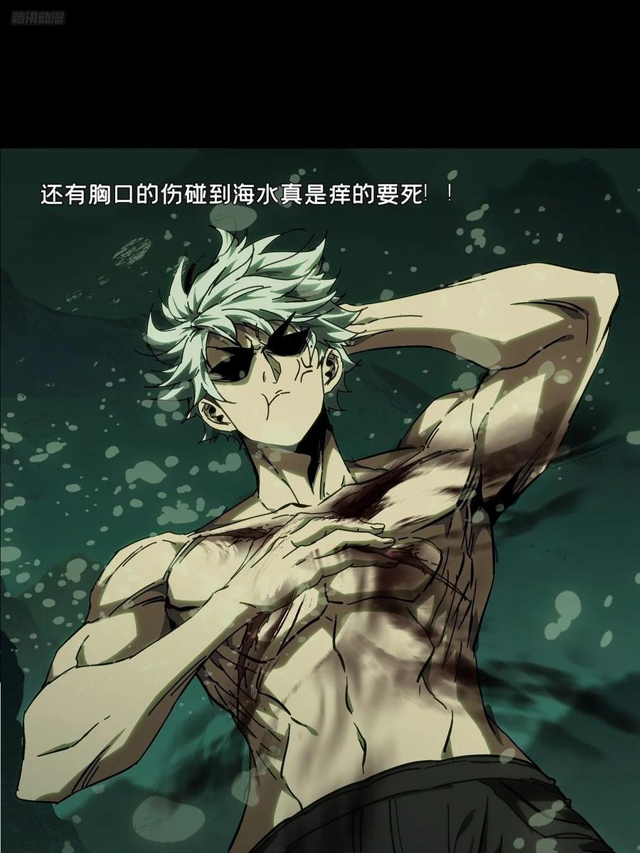 第四百六十章_炎篆术中4