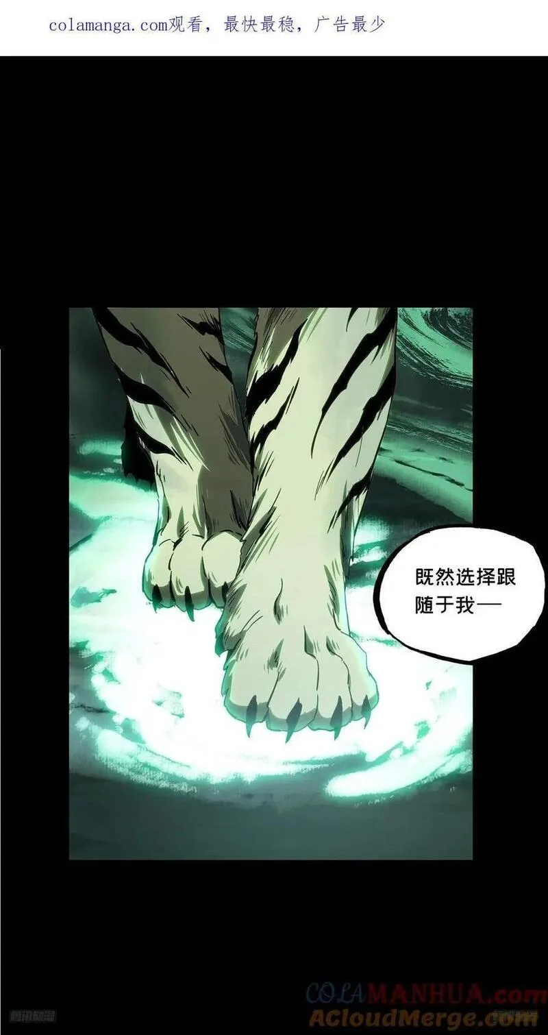 第三百五十一章_上位上0