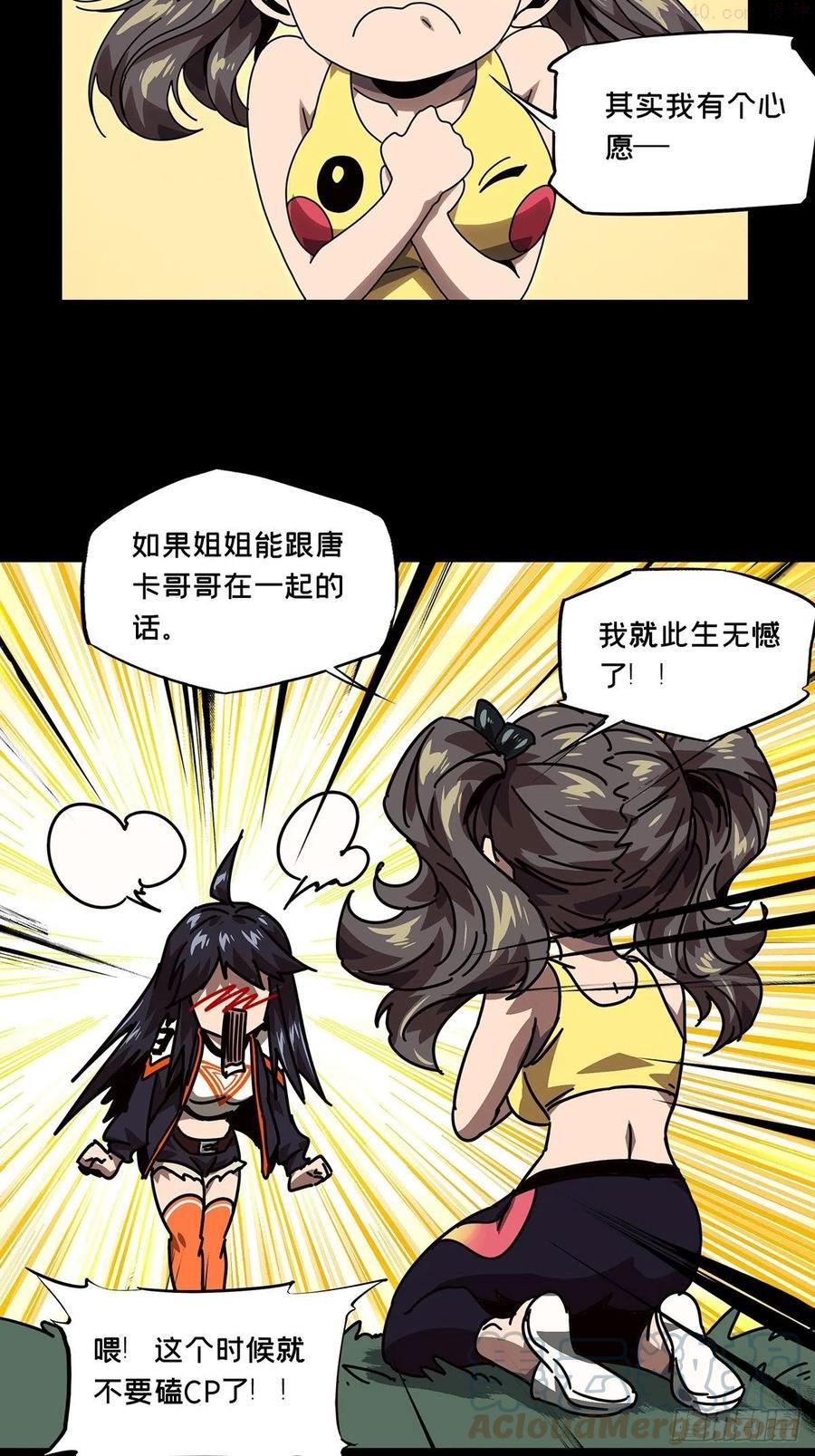 第一百七十一章_月茫岛中2