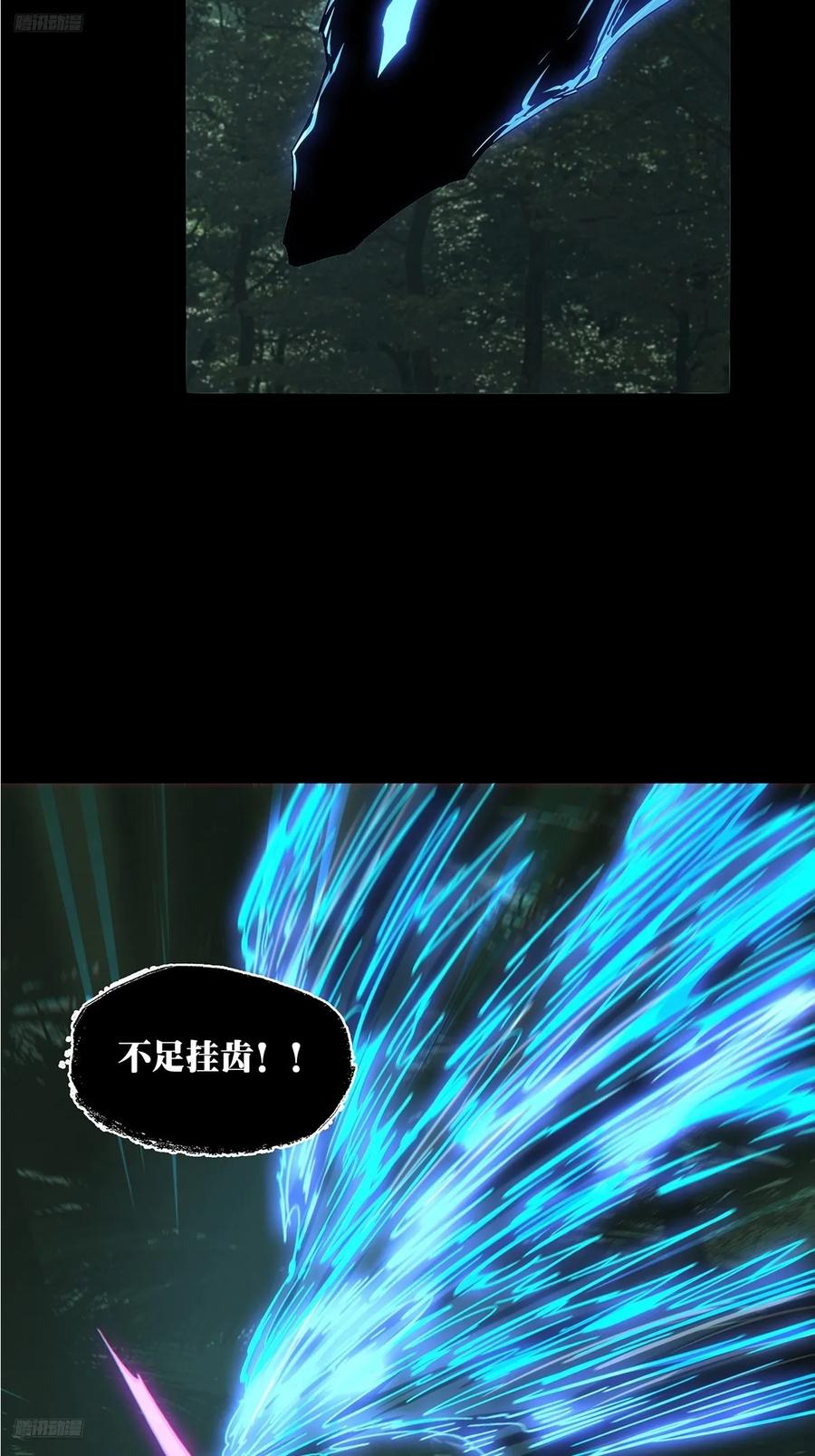 第四百三十五章_师父的秘密上3