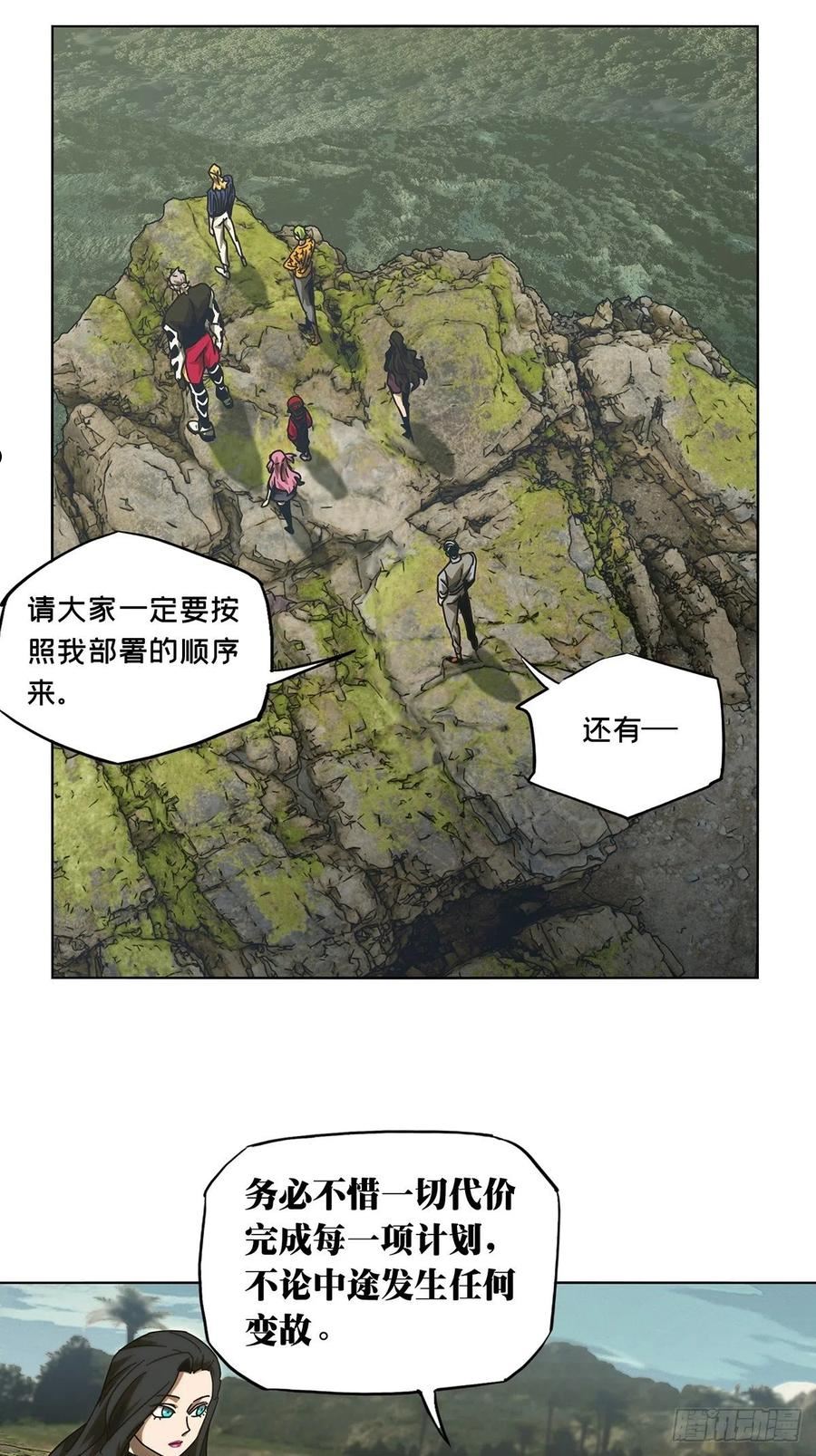 第二百五十五章_决赛开始下1