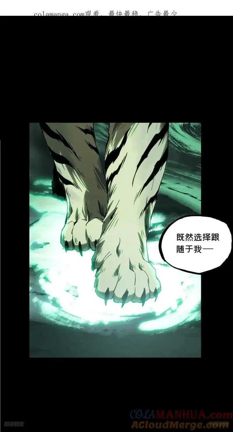 第三百五十一章_登位上0
