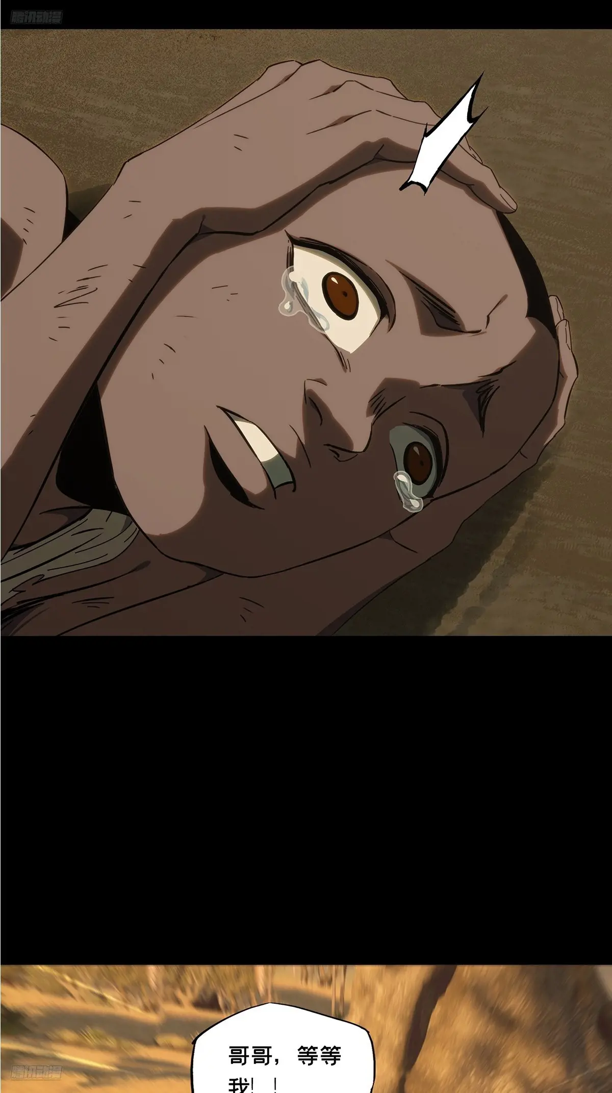 第四百零六章/恨意中1