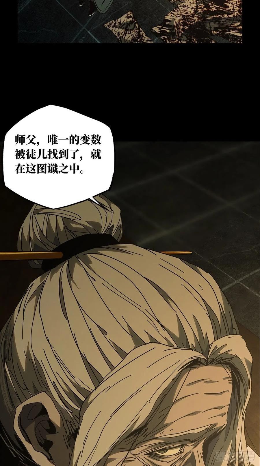 第二百二十二章_传承下3