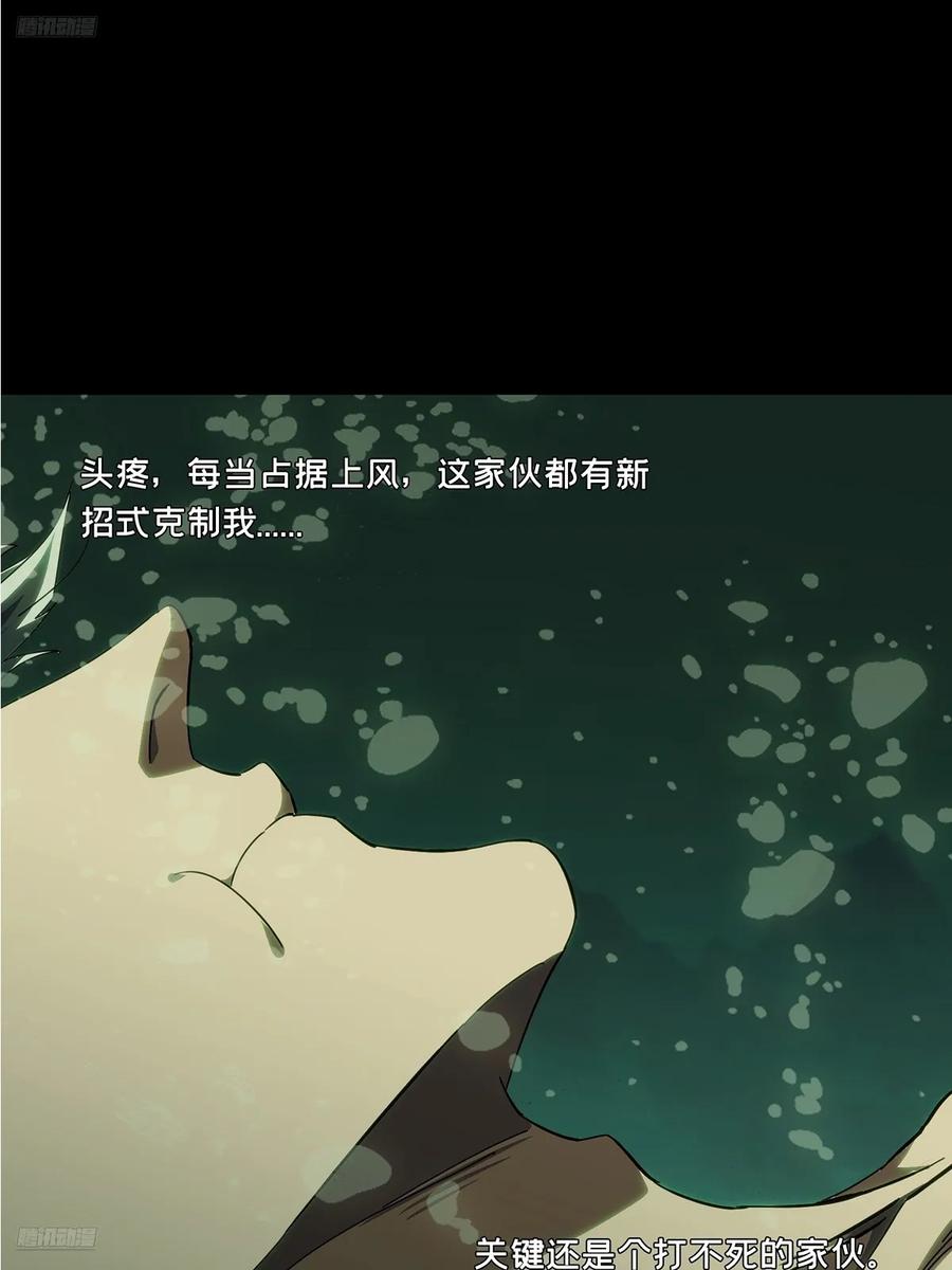 第四百六十章_炎篆术中1