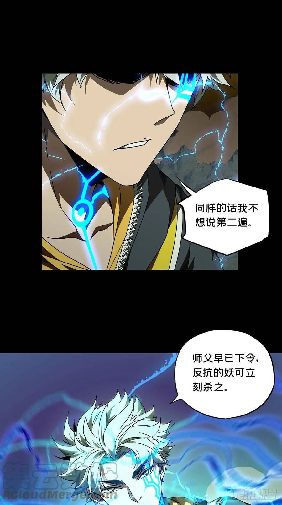 第二百八十八章_怨念下0