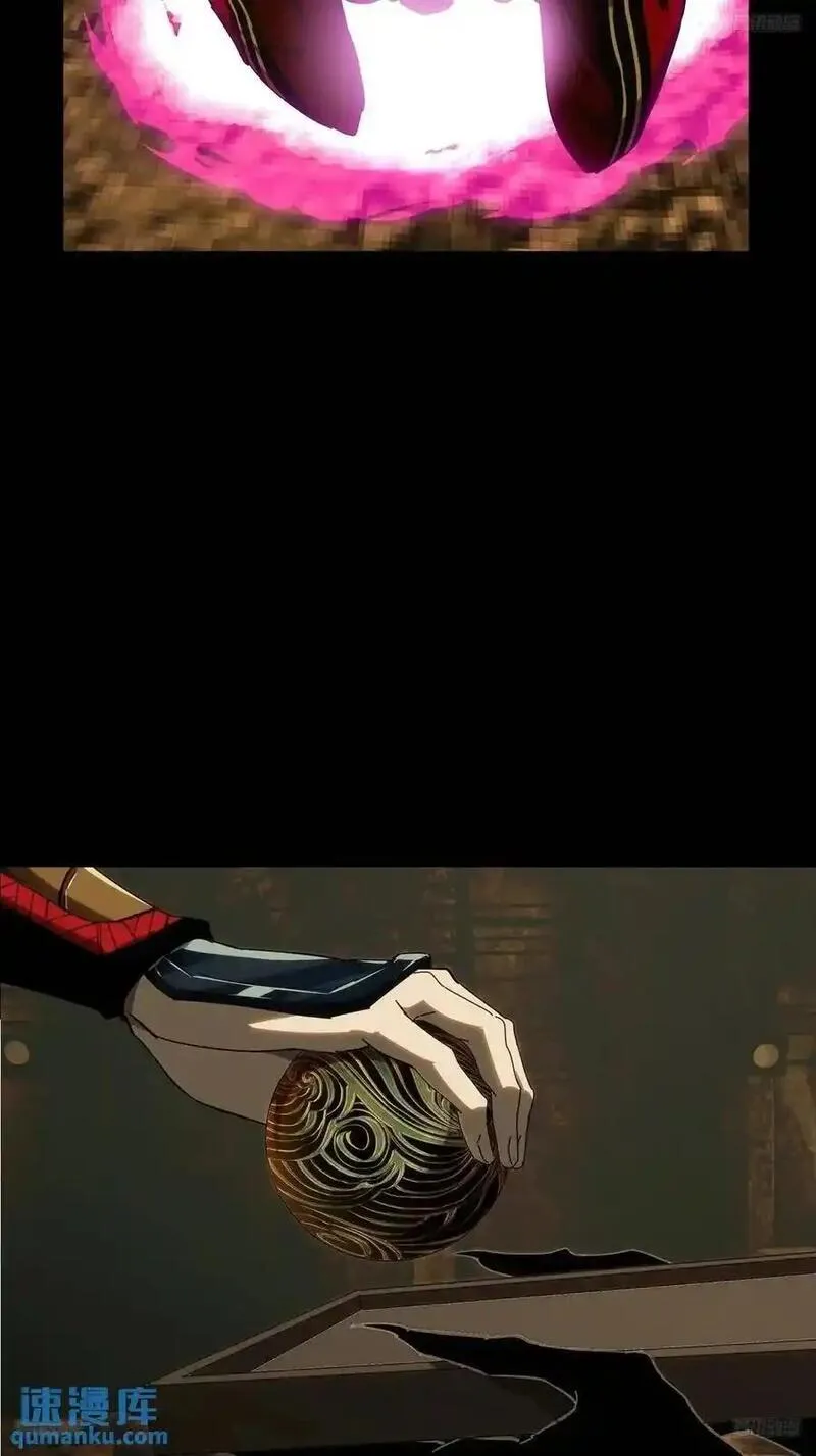 第三百七十三章_四大僵王中4