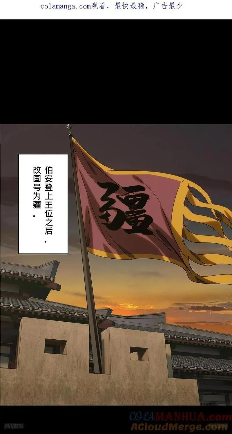 第三百五十五章_孤王中0