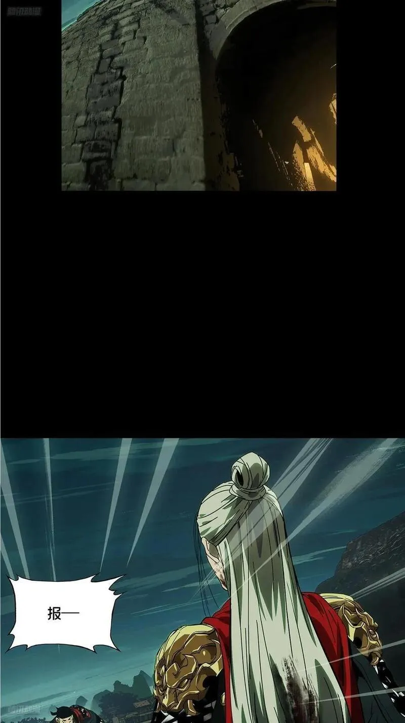 第三百五十三章_上位下2