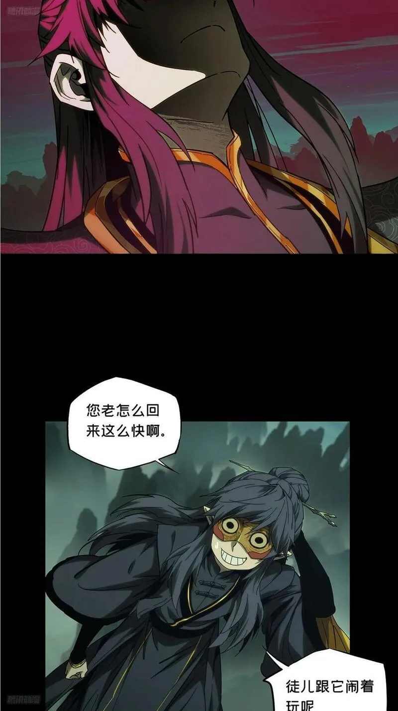 第三百三十四章_迷中1