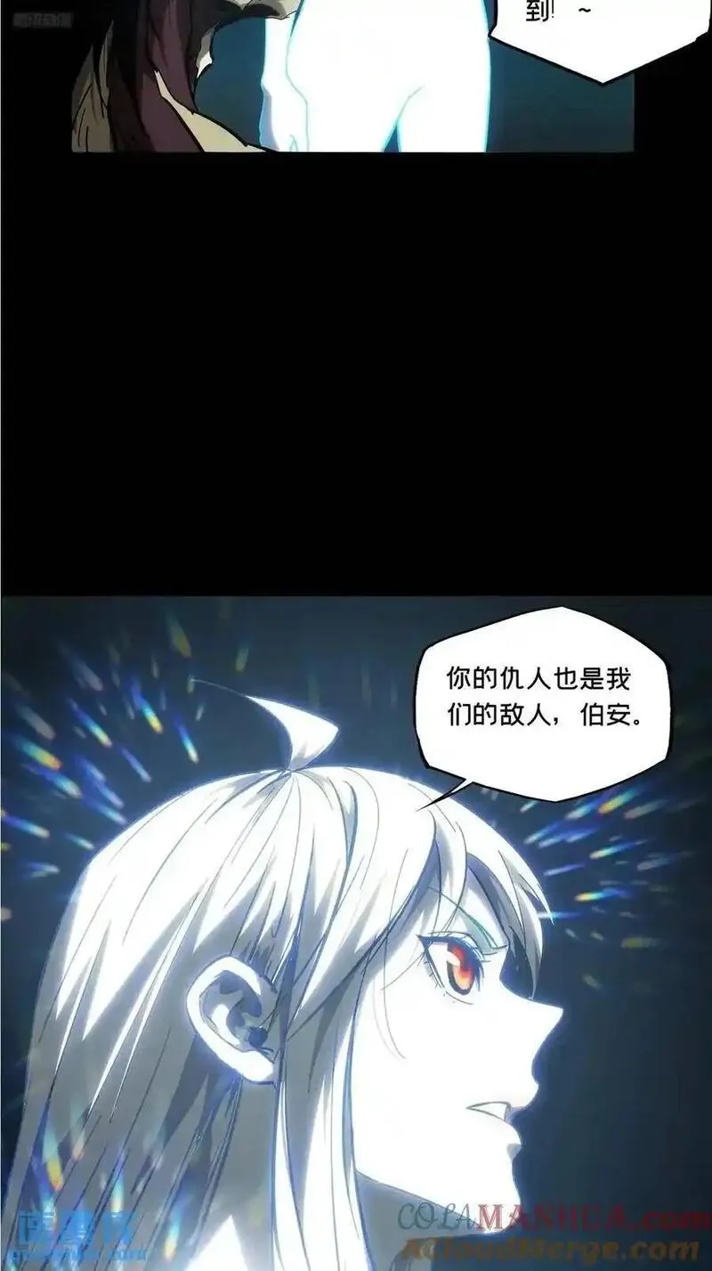 第三百七十一章_元神下3