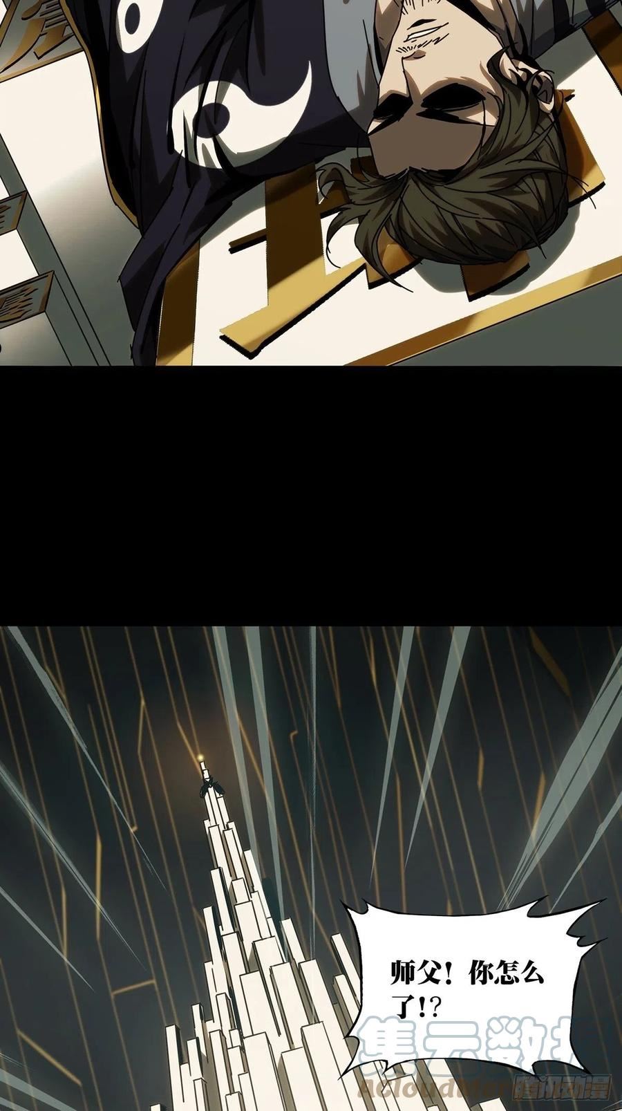 第二百一十八章_传承上4