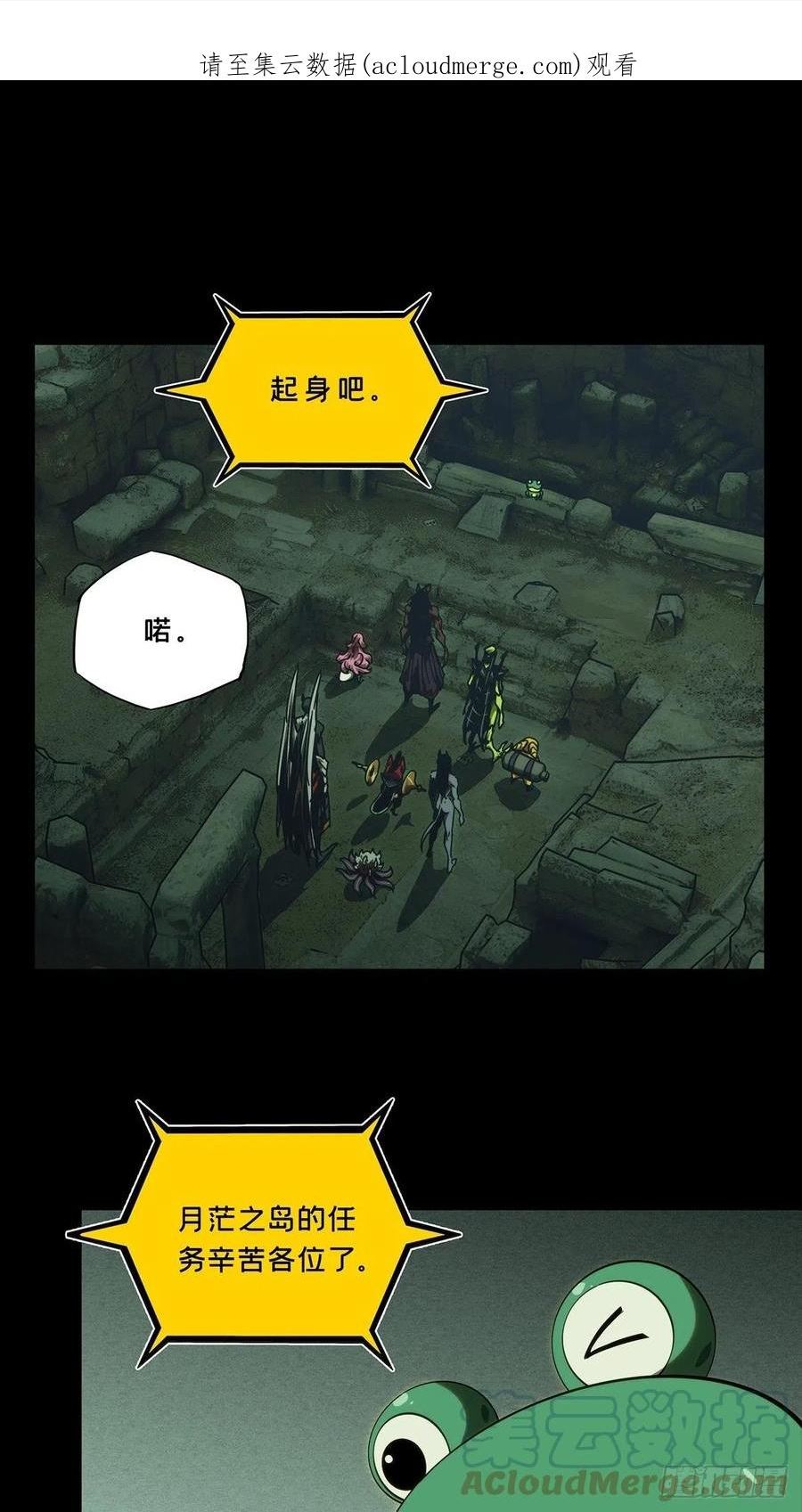 第二百一十七章_新师父下0