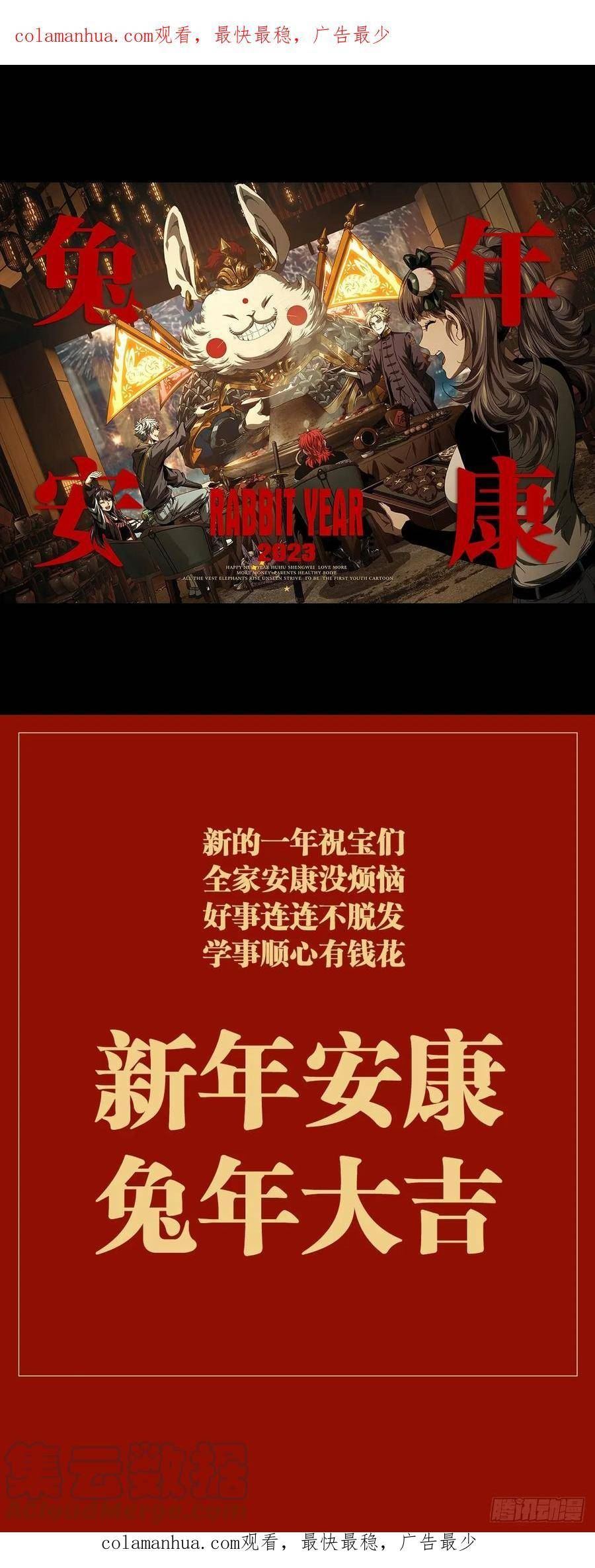 给宝们拜个年~0