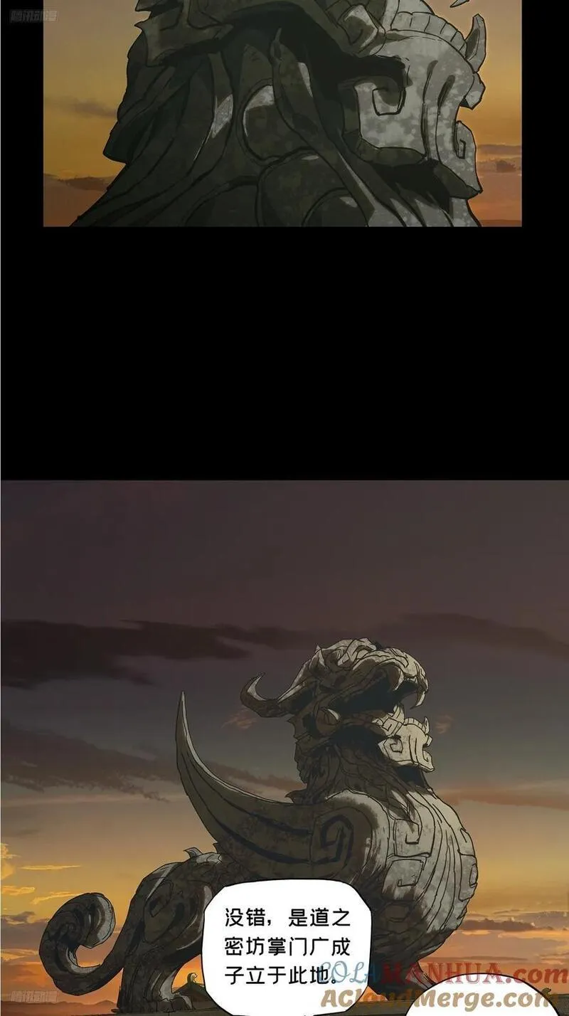 第三百五十五章_孤王中3