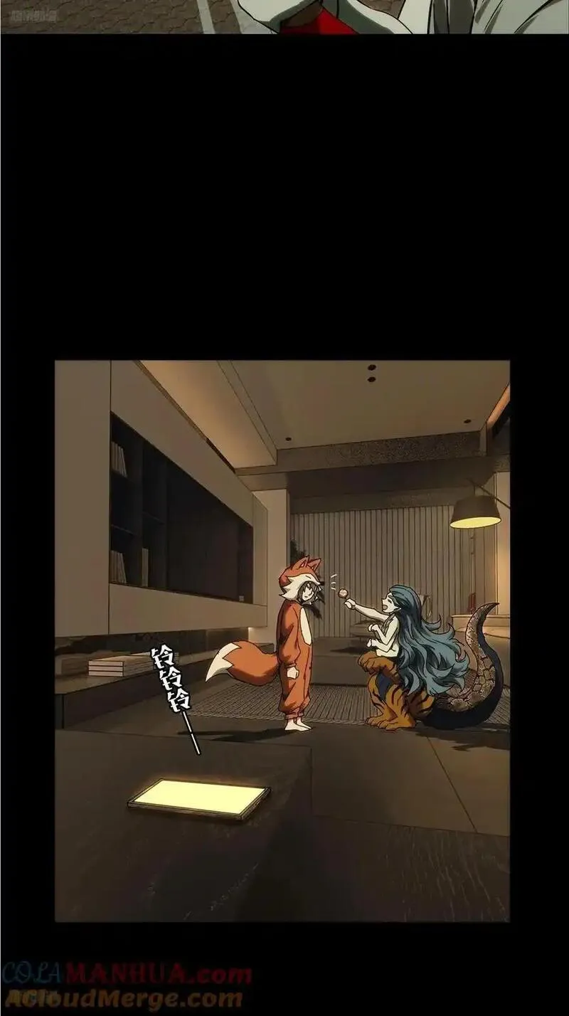 第三百八十二章_追踪中3