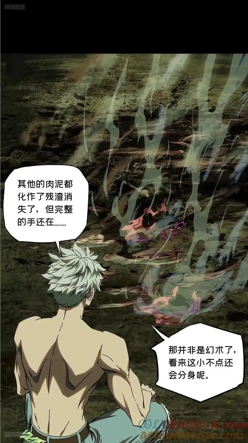 第三百八十一章_追踪上3