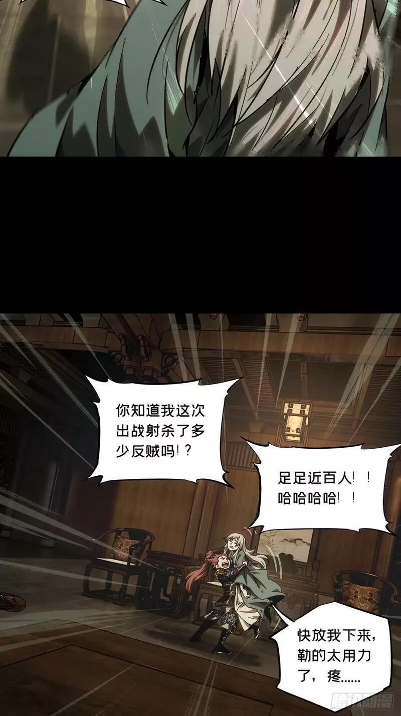 第三百一十八章_奇袭上3