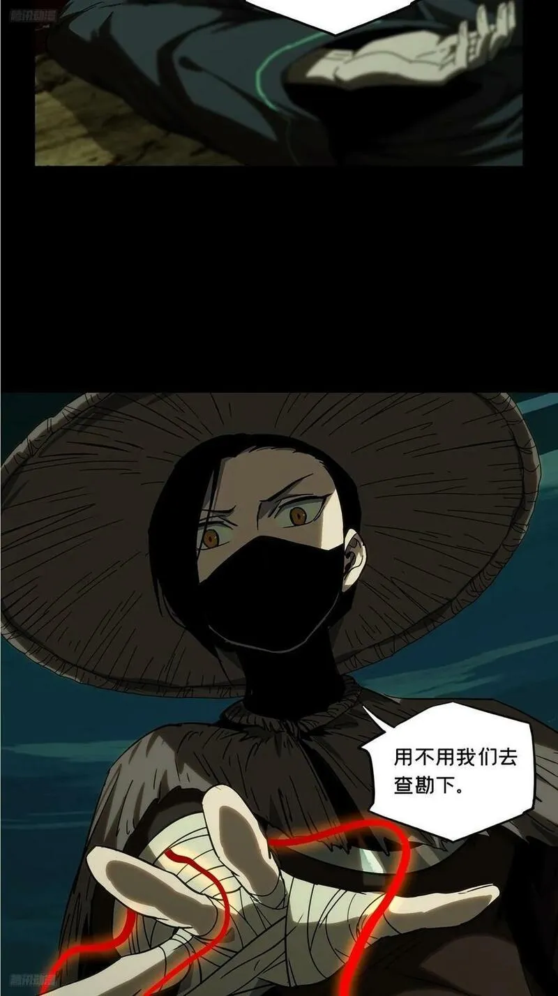 第三百二十九章_神下3