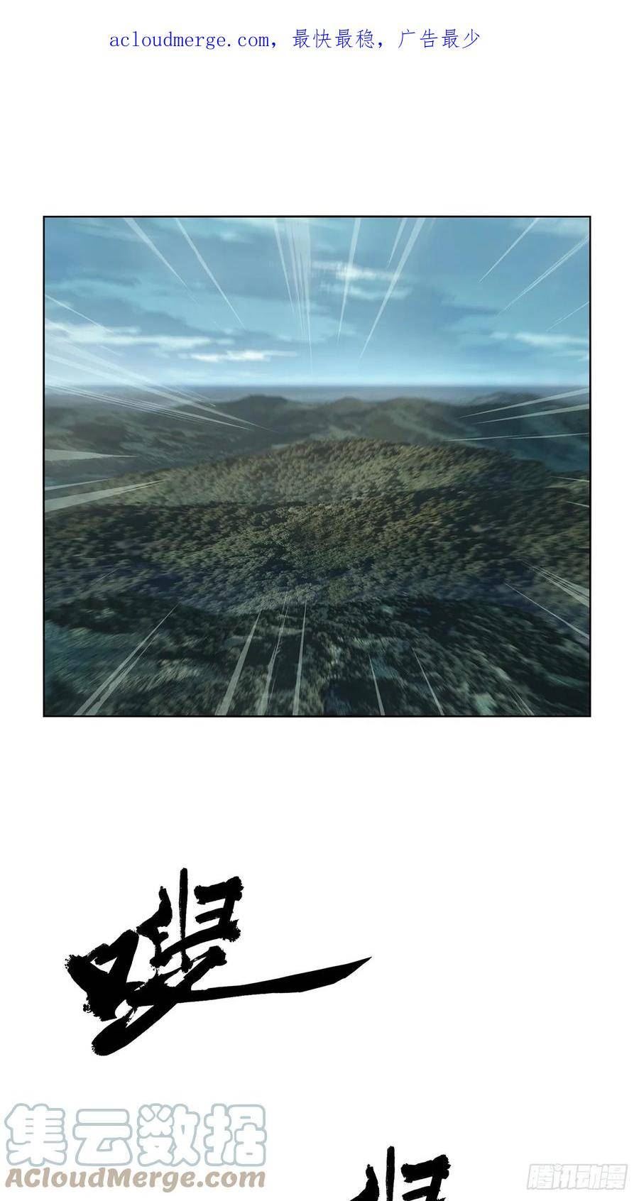 第二百八十章_回归上0