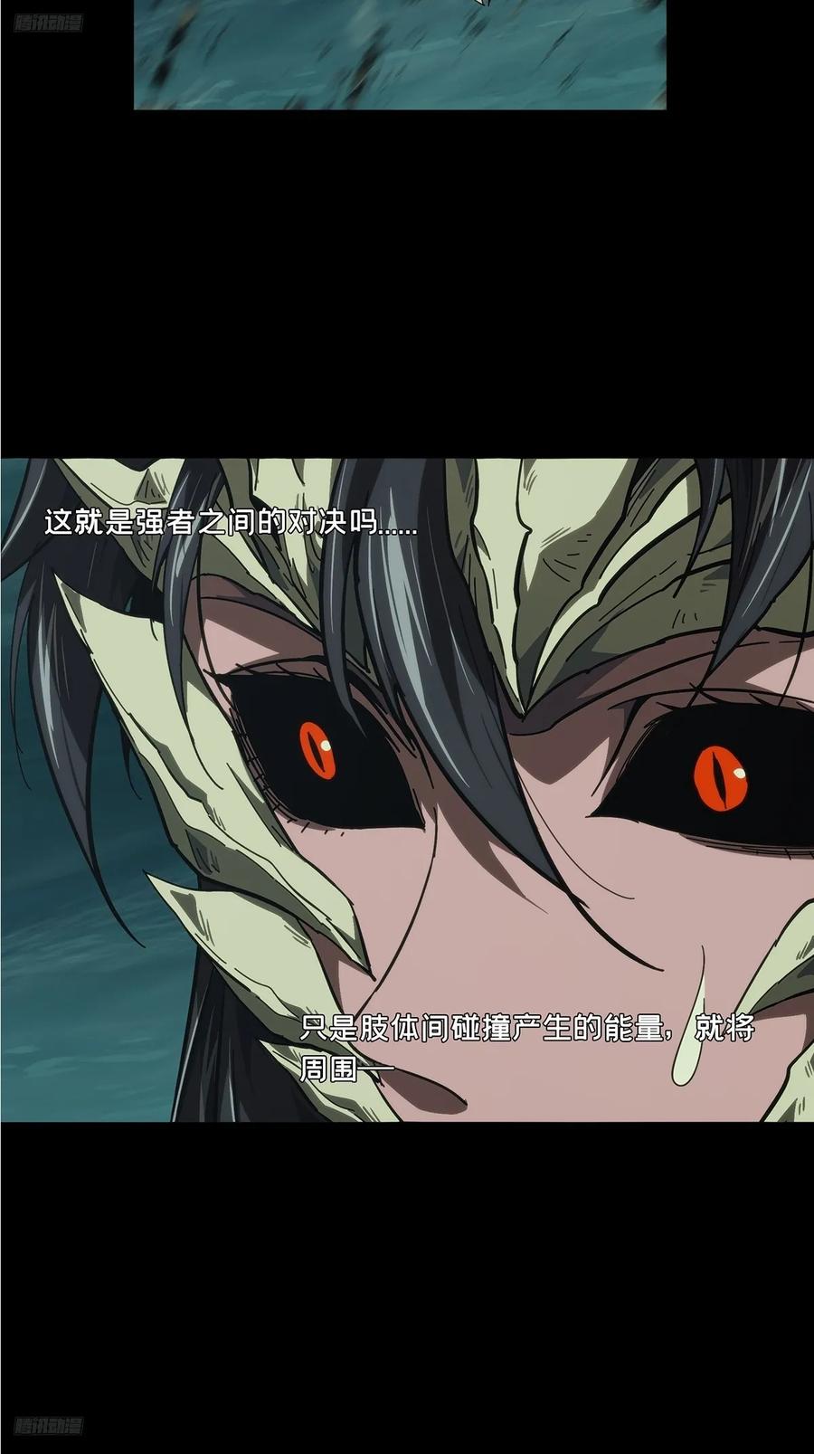 第四百二十六章_旱魃上2