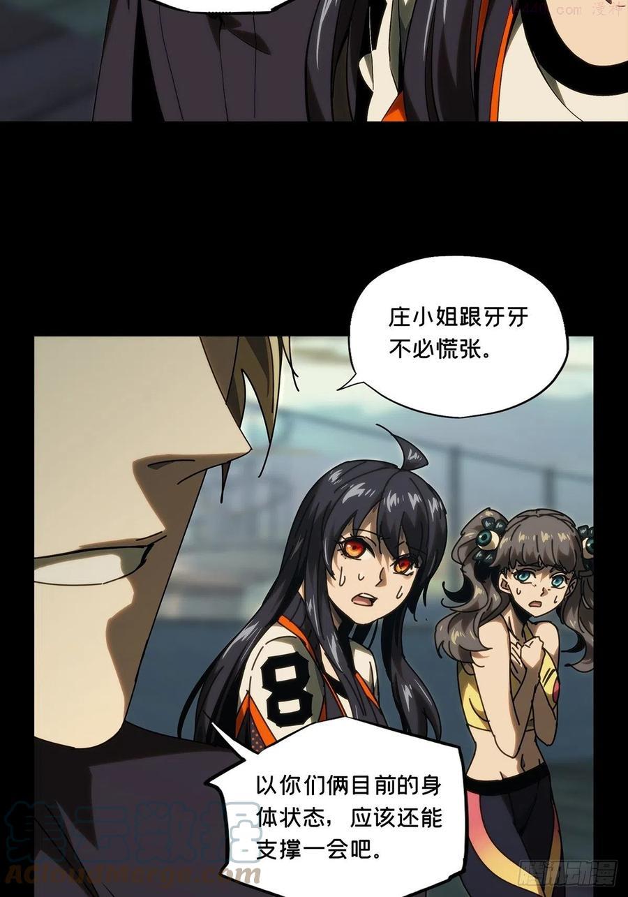 第一百七十七章_竞技开场中3