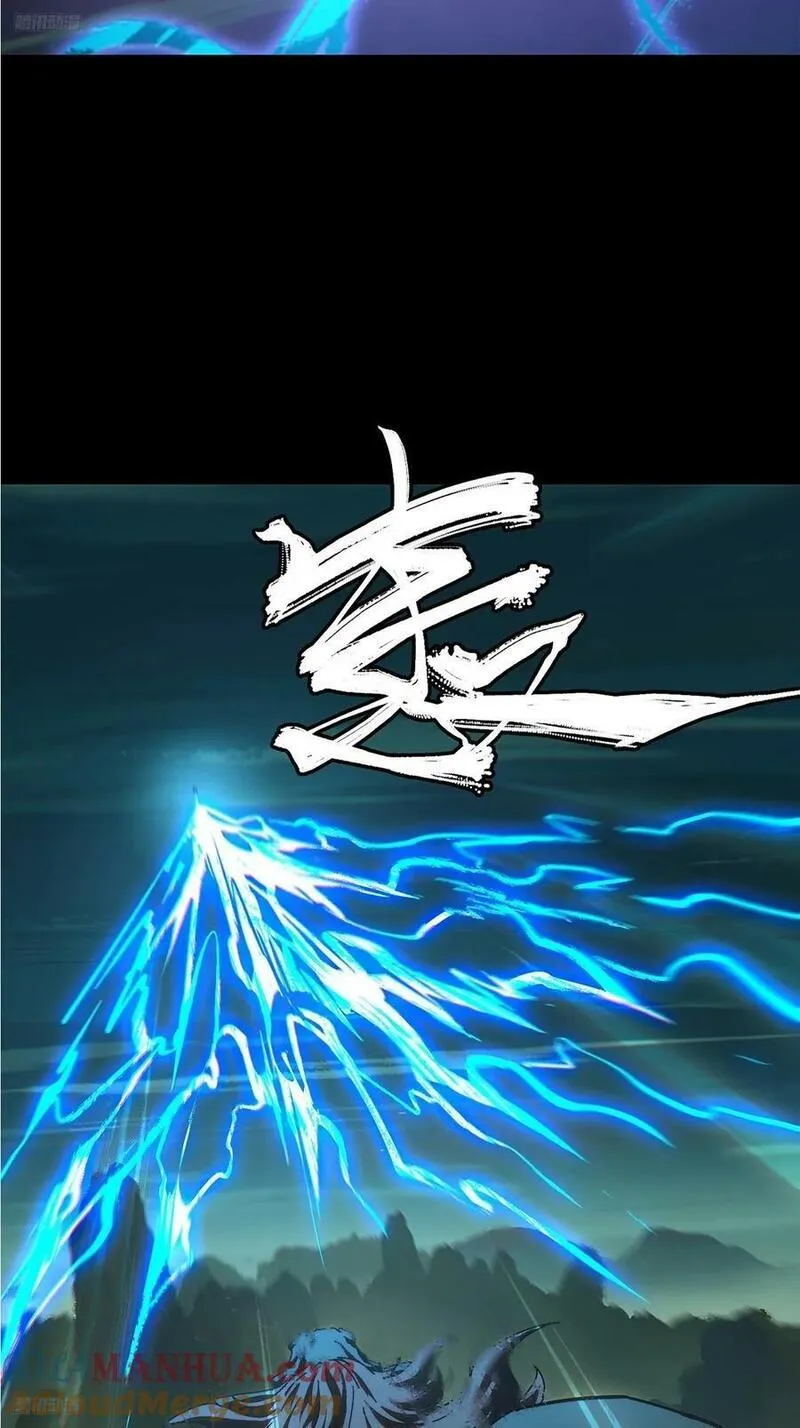第三百三十三章_迷上3