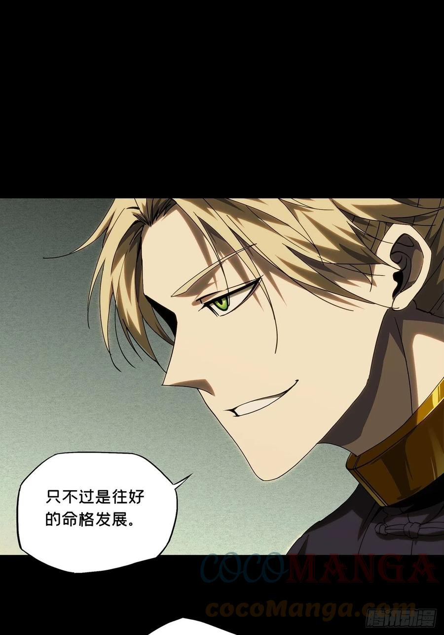 第二百一十二章_是敌是友上0