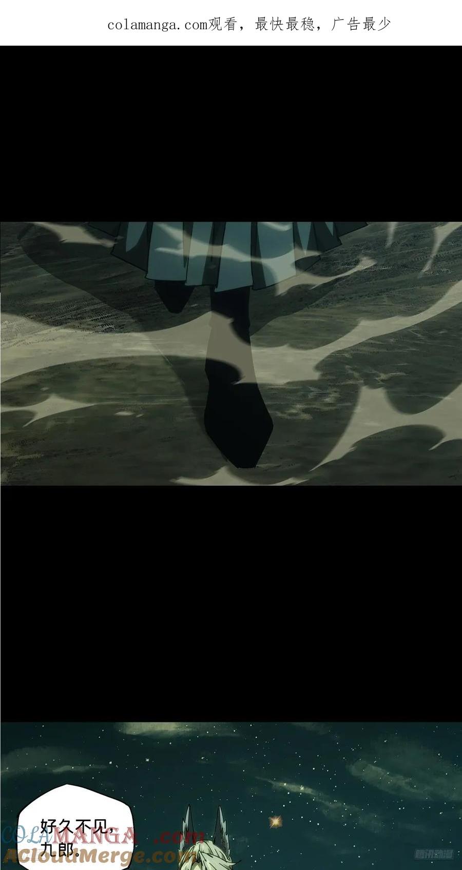 第四百七十八章_烁中0
