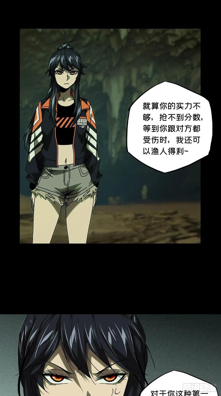 第二百三十六章_得分中4
